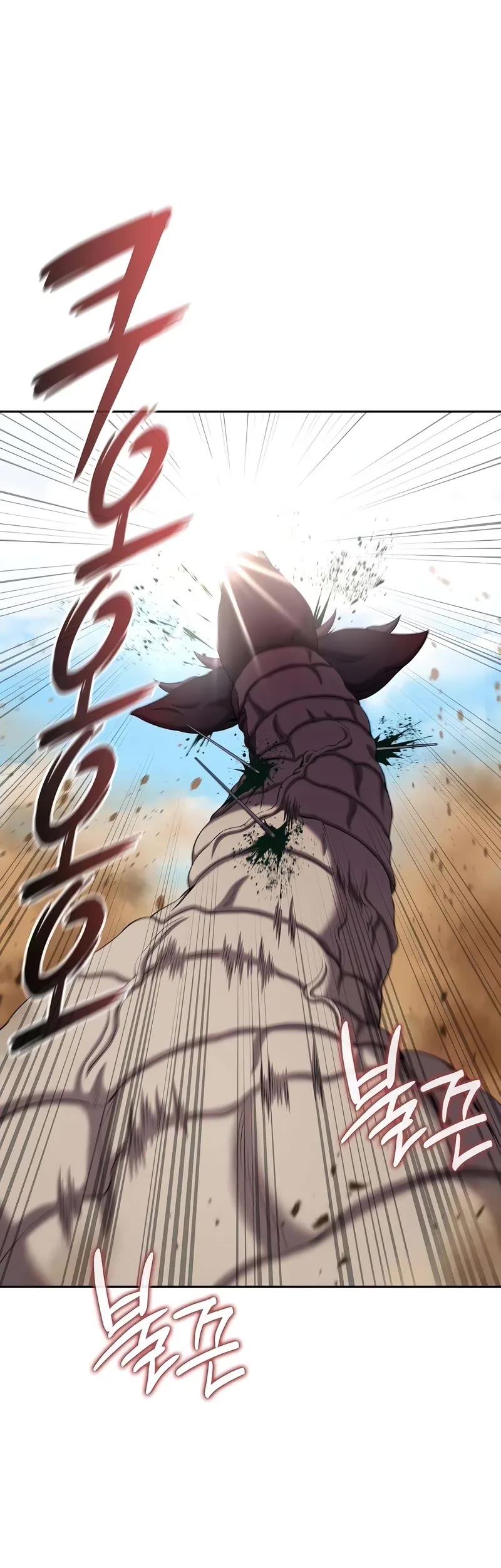 The Dark Mage's Return to Enlistment chapter 69 page 46