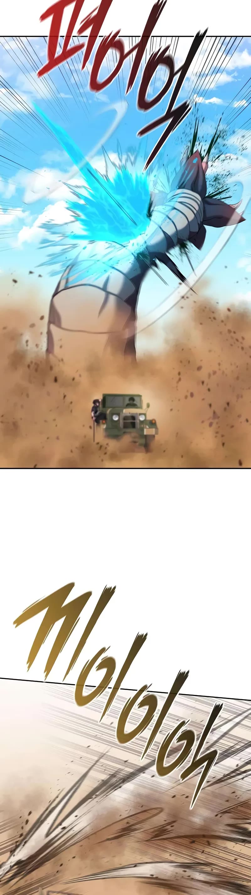 The Dark Mage's Return to Enlistment chapter 69 page 60