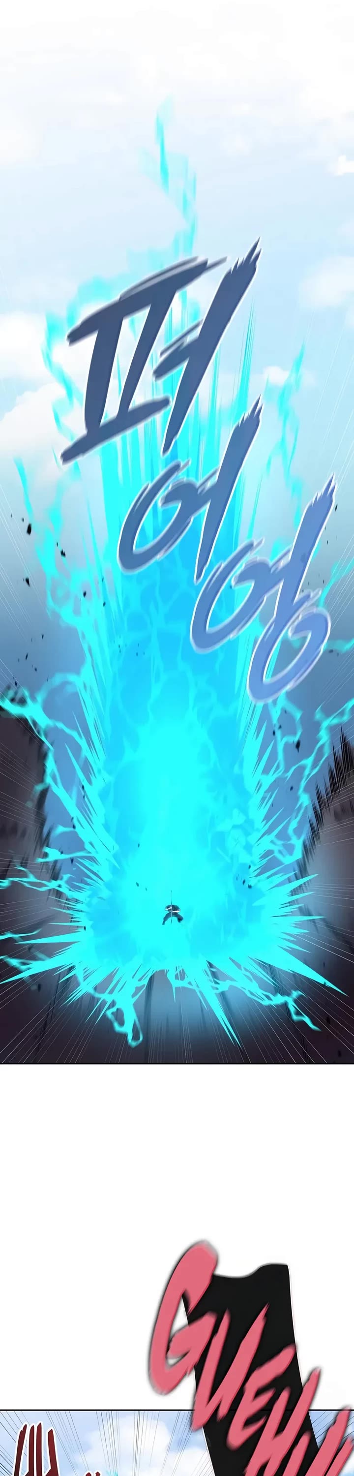 The Dark Mage's Return to Enlistment chapter 70 page 25