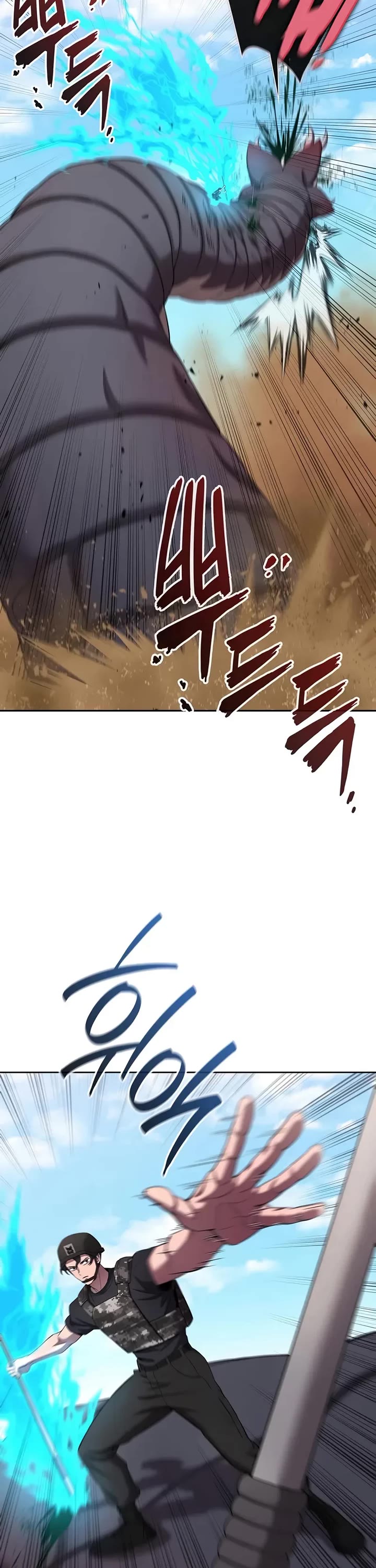 The Dark Mage's Return to Enlistment chapter 70 page 26