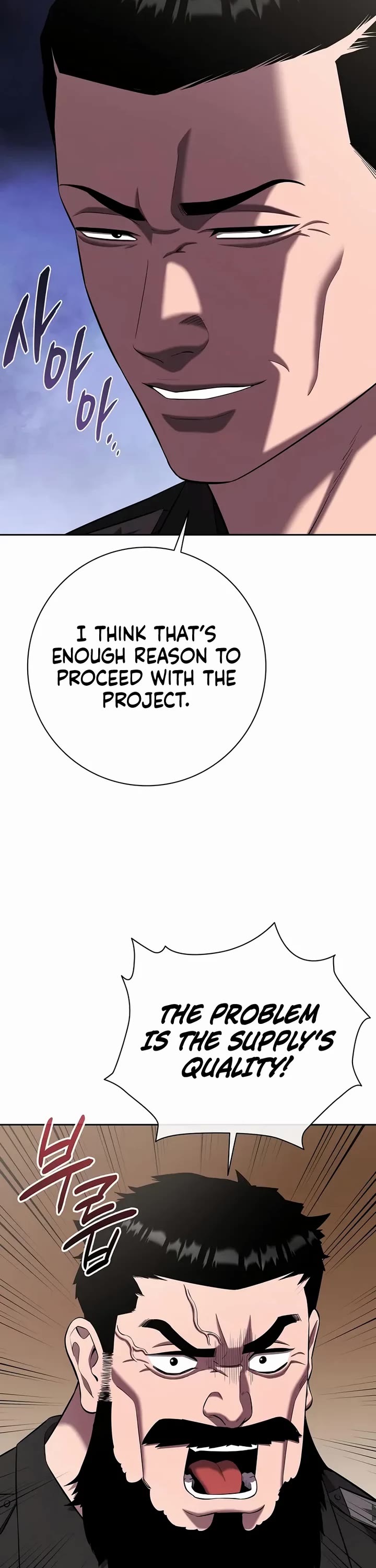 The Dark Mage's Return to Enlistment chapter 70 page 45