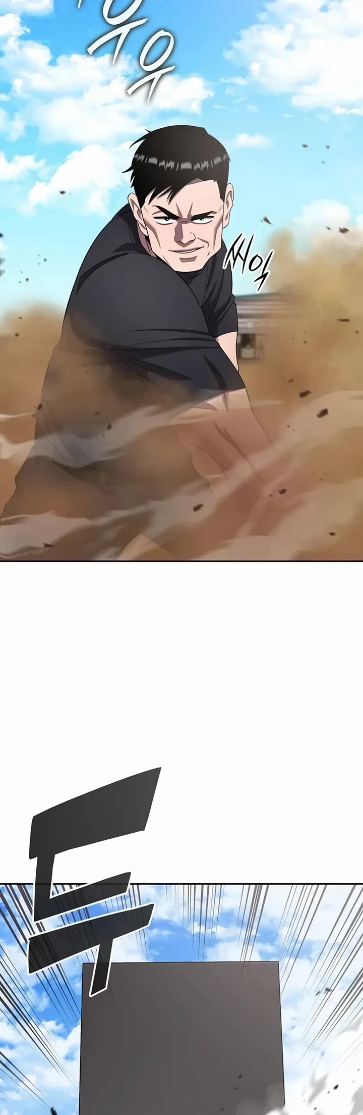 The Dark Mage's Return to Enlistment chapter 71 page 37