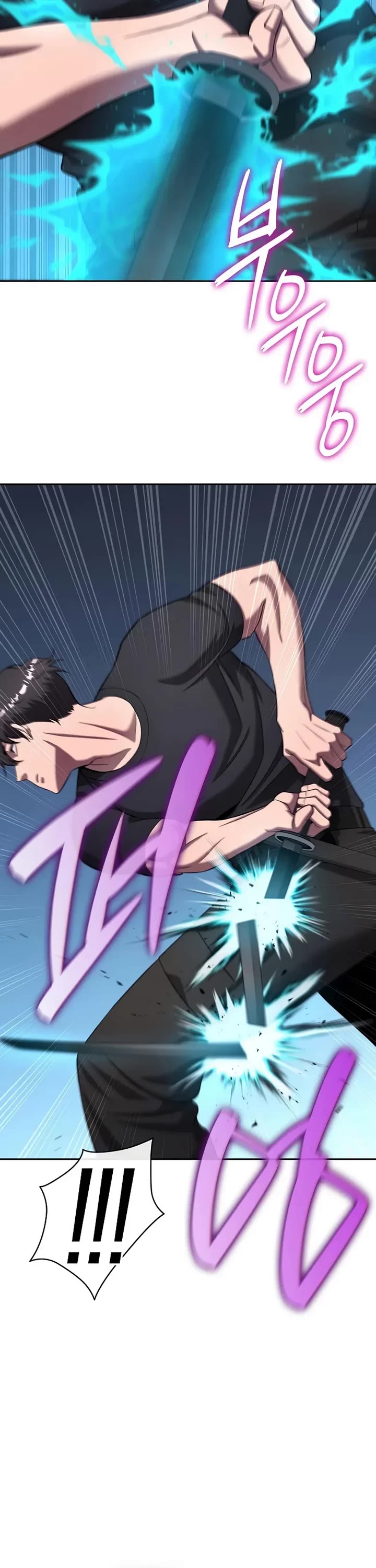 The Dark Mage's Return to Enlistment chapter 71 page 61