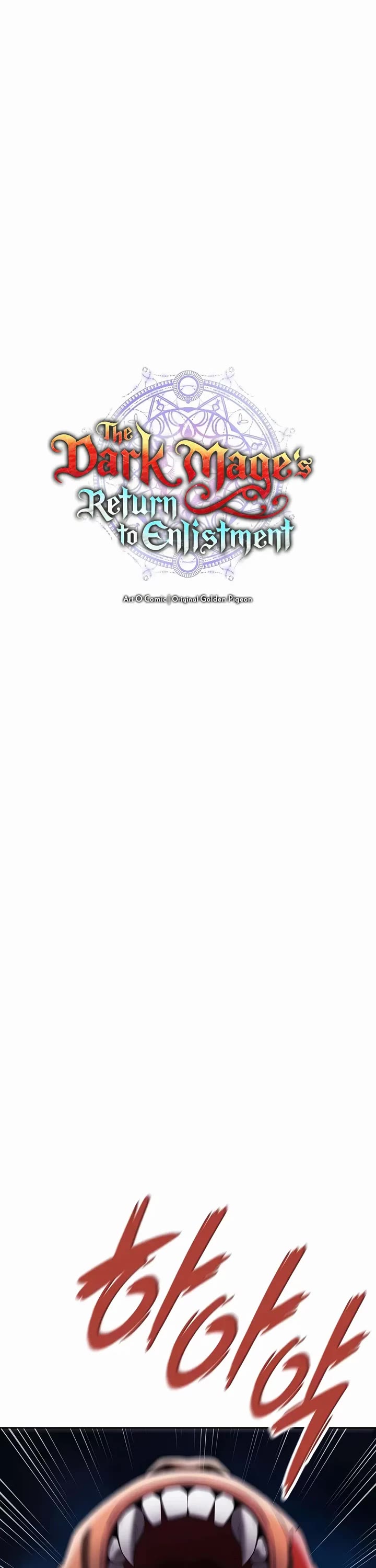 The Dark Mage's Return to Enlistment chapter 73 page 11