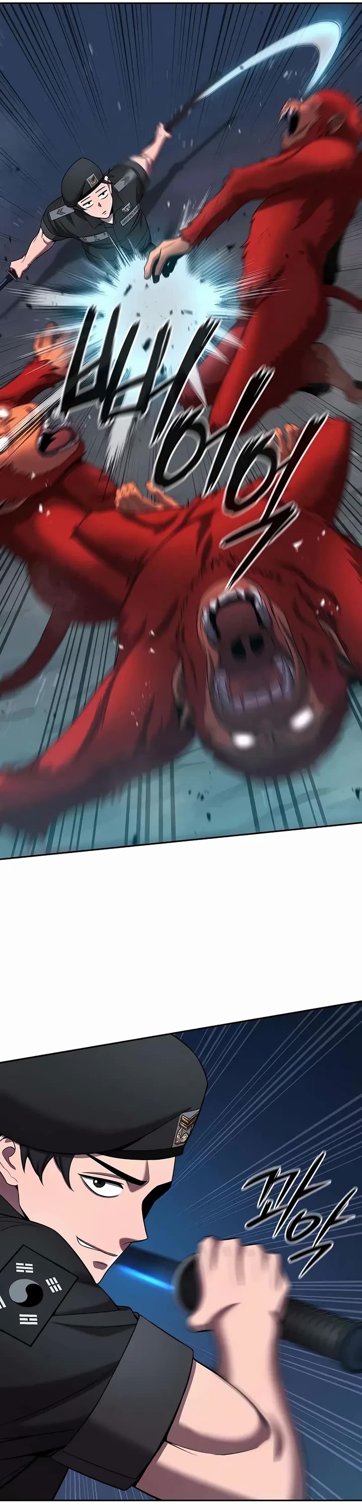 The Dark Mage's Return to Enlistment chapter 73 page 15