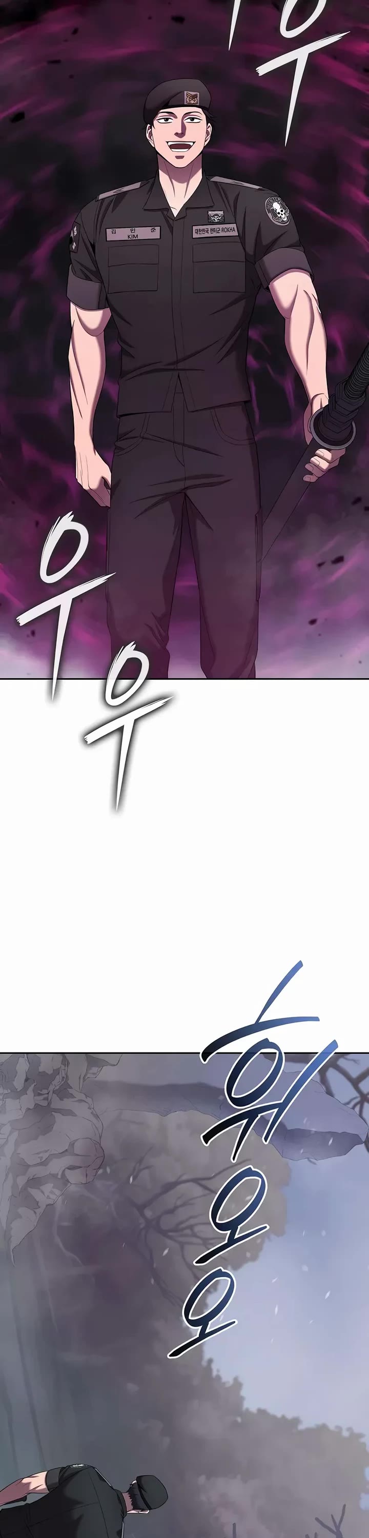 The Dark Mage's Return to Enlistment chapter 73 page 2