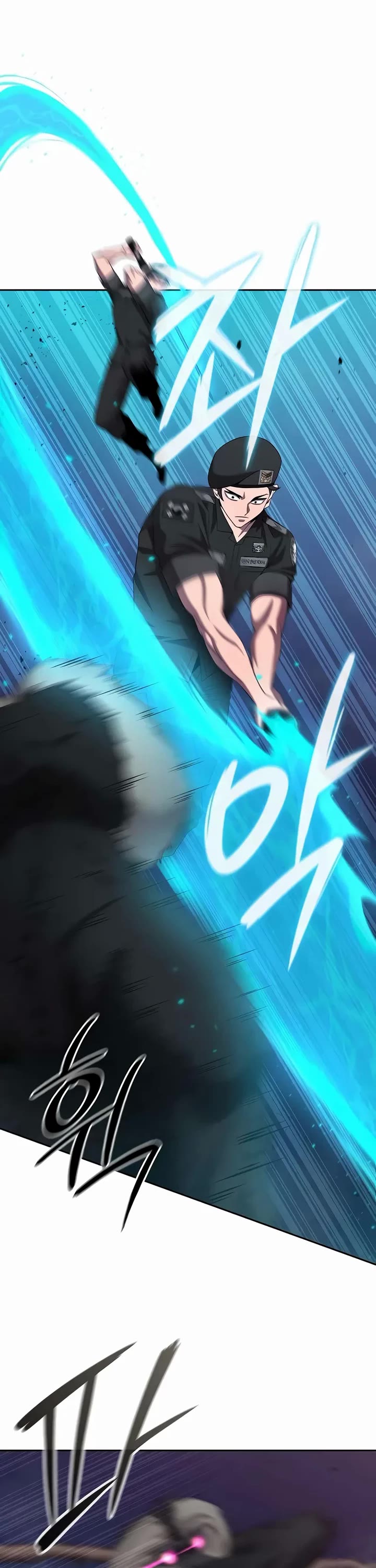 The Dark Mage's Return to Enlistment chapter 74 page 23