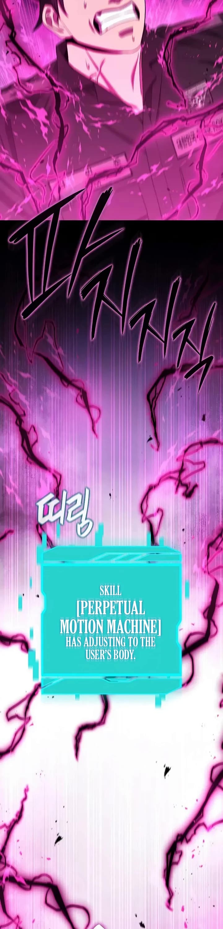 The Dark Mage's Return to Enlistment chapter 75 page 15