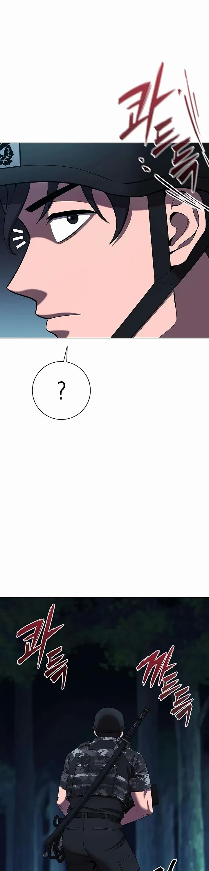 The Dark Mage's Return to Enlistment chapter 75 page 62