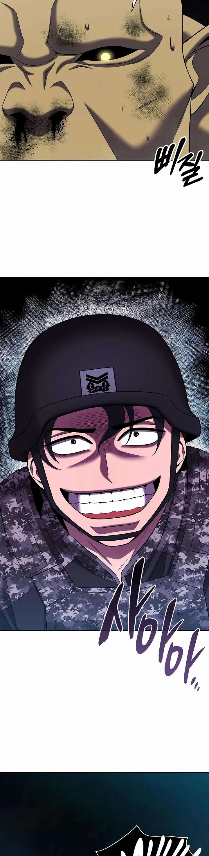 The Dark Mage's Return to Enlistment chapter 76 page 37