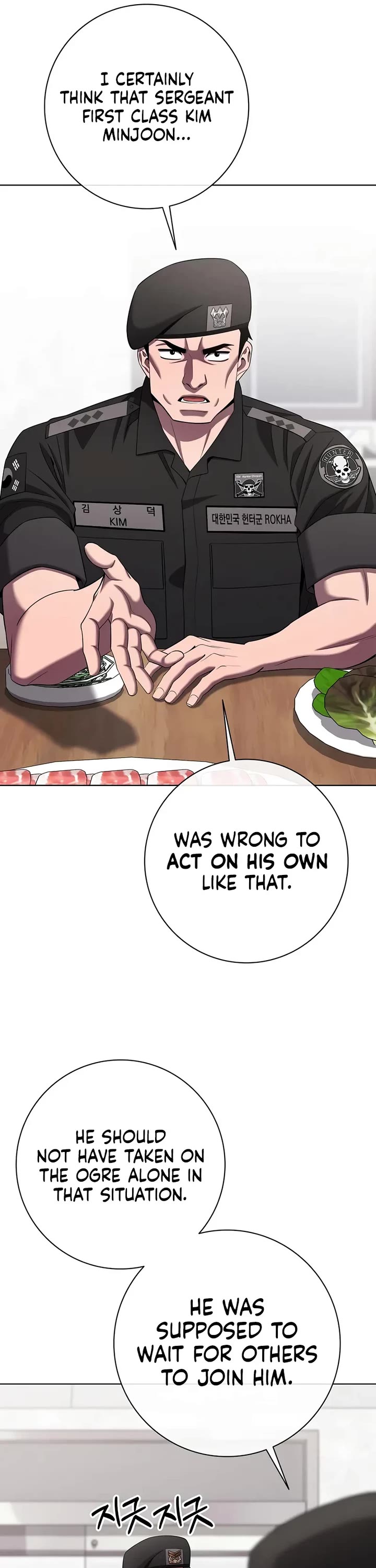 The Dark Mage's Return to Enlistment chapter 77 page 6