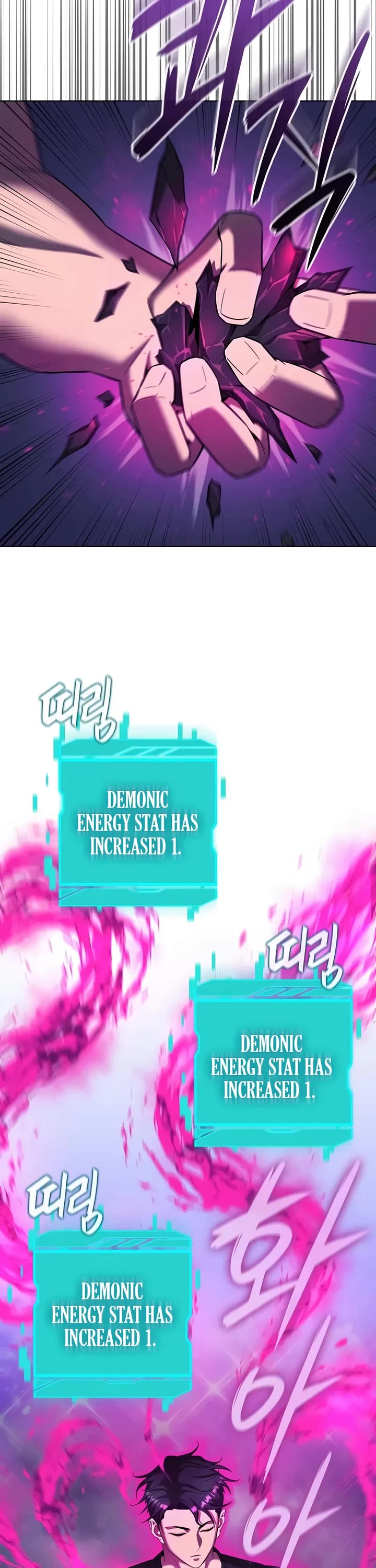 The Dark Mage's Return to Enlistment chapter 77 page 72