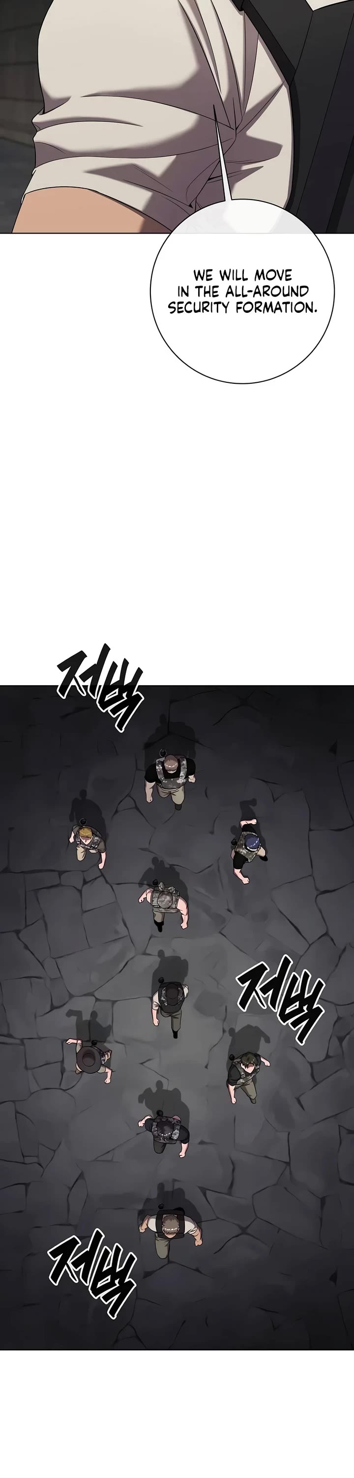 The Dark Mage's Return to Enlistment chapter 79 page 41