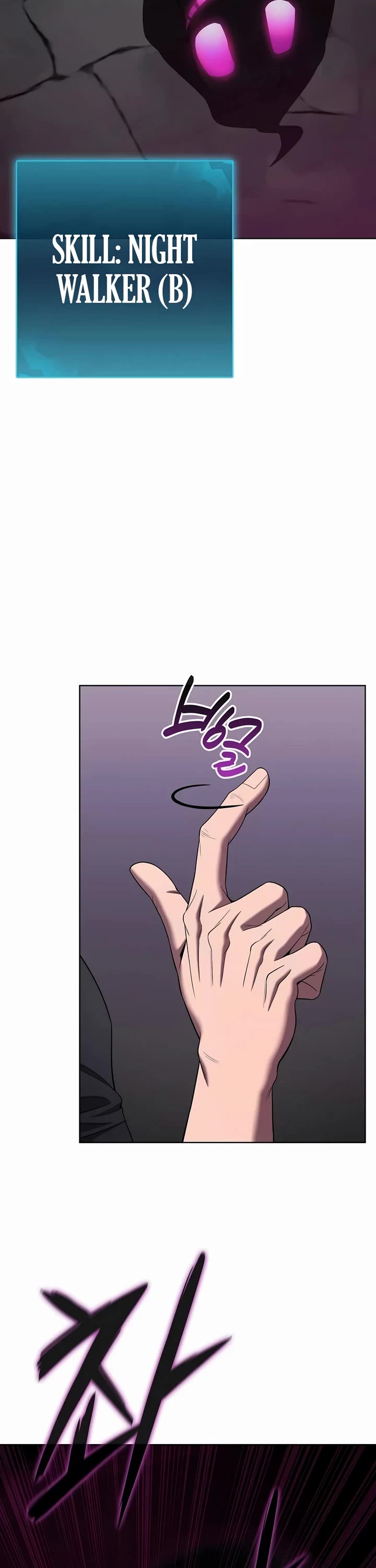 The Dark Mage's Return to Enlistment chapter 79 page 54