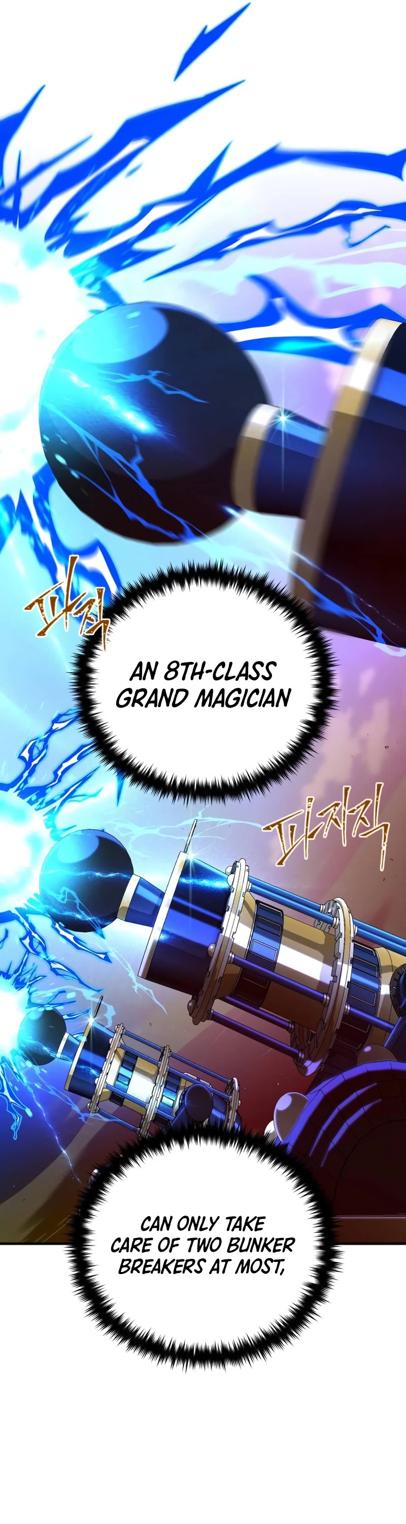 The Dark Magician Transmigrates After 66666 Years chapter 133 page 16