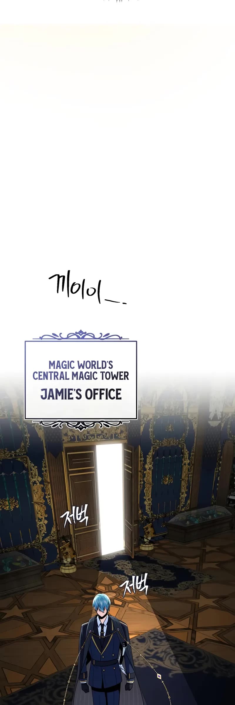 The Dark Magician Transmigrates After 66666 Years chapter 161 page 10