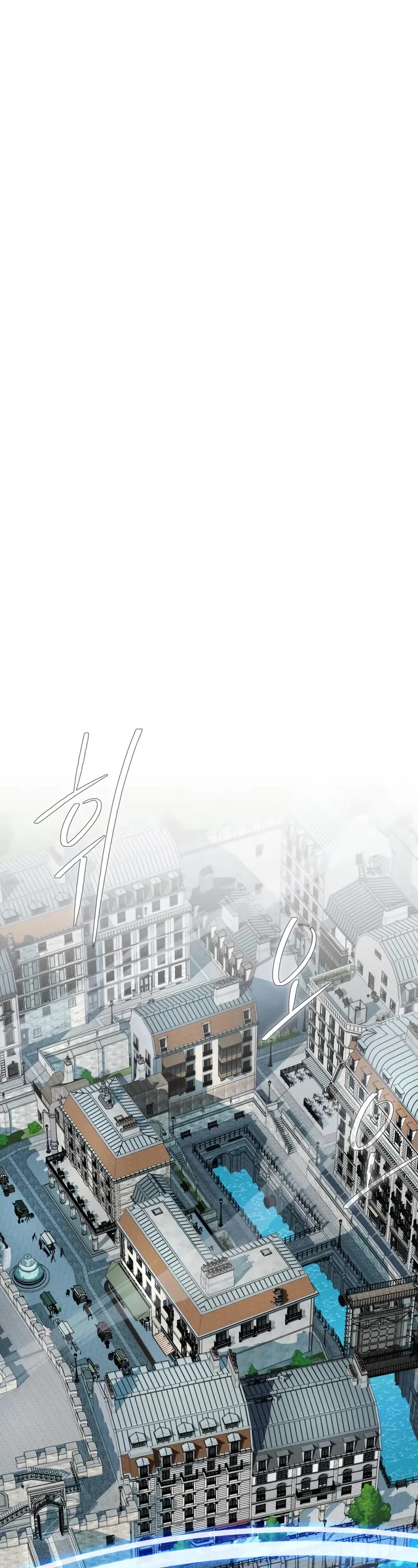 The Dark Magician Transmigrates After 66666 Years chapter 161 page 2