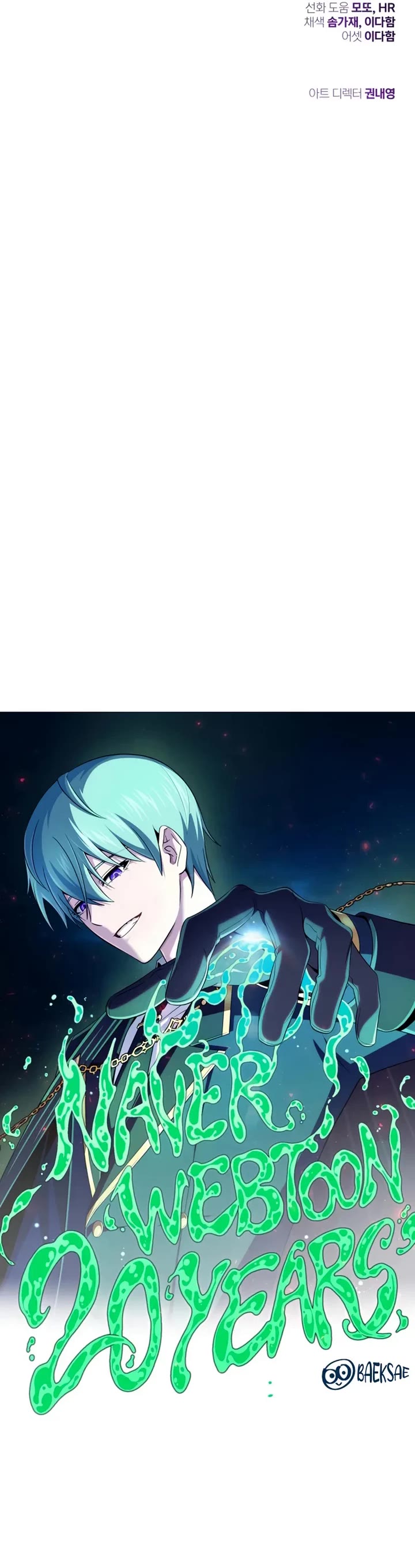 The Dark Magician Transmigrates After 66666 Years chapter 164 page 64