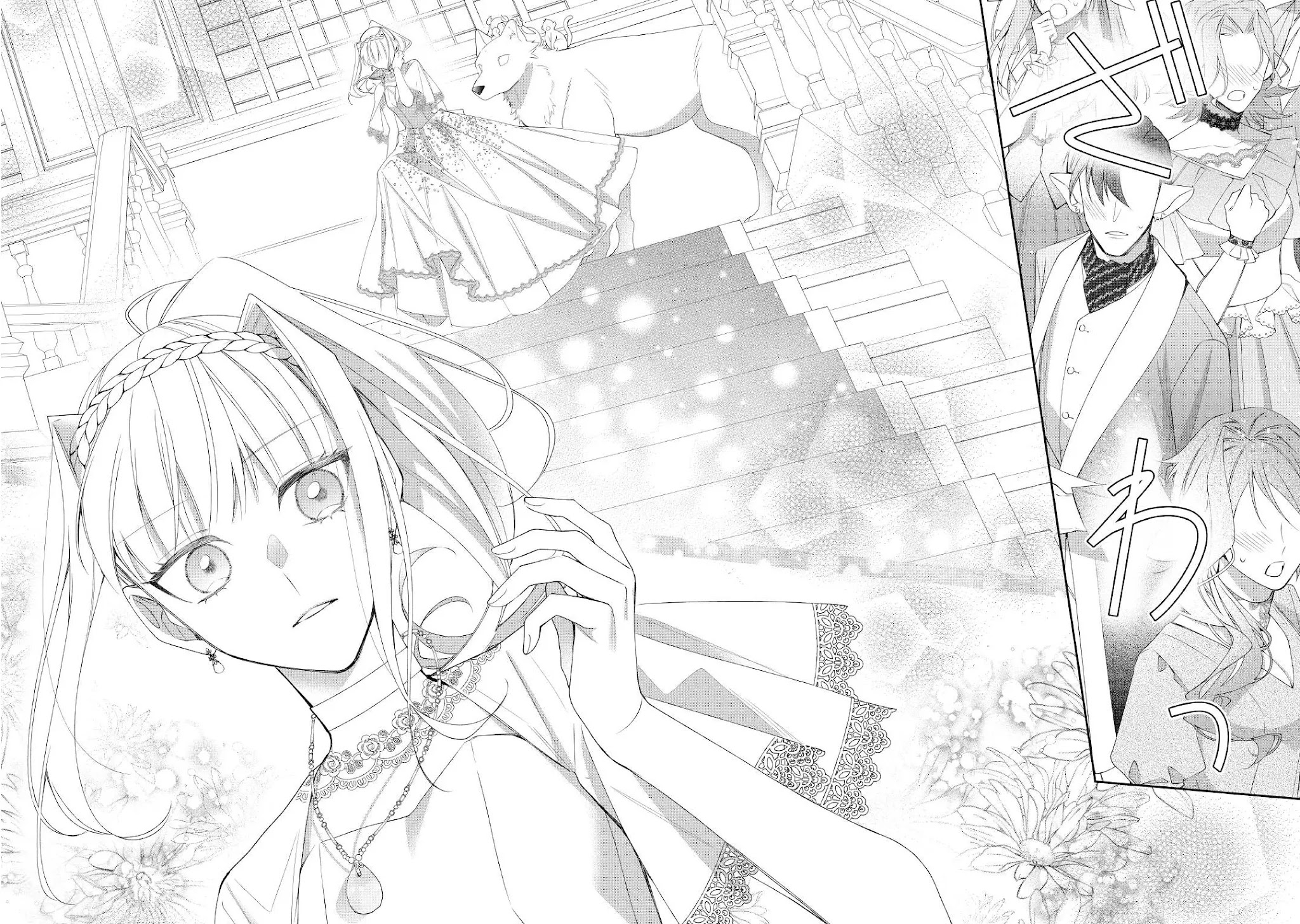 The Daughter is a Former Veterinarian Has Been Abandoned, but Is Very Popular With Mofumofu! chapter 11 page 13