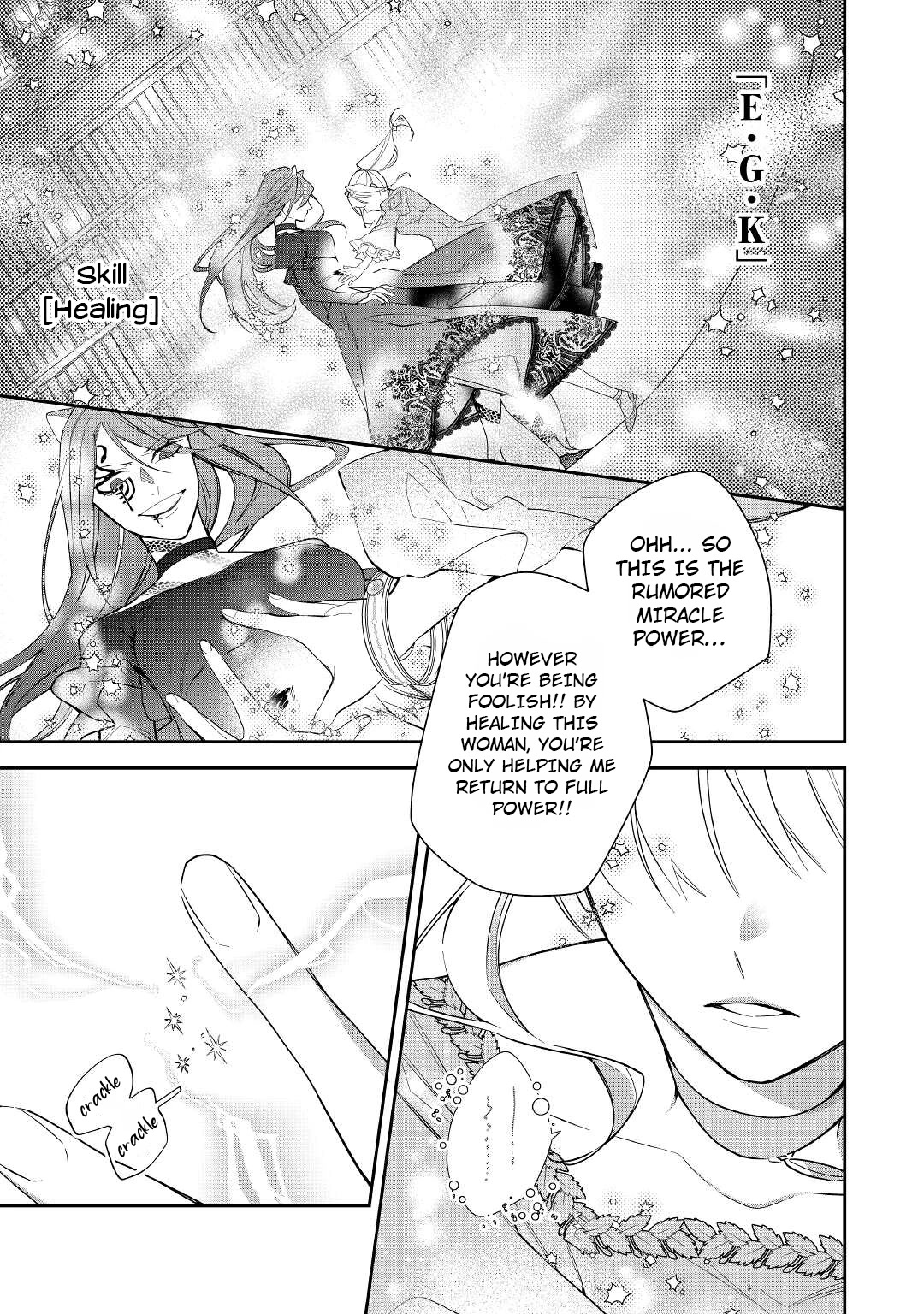 The Daughter is a Former Veterinarian Has Been Abandoned, but Is Very Popular With Mofumofu! chapter 14 page 11