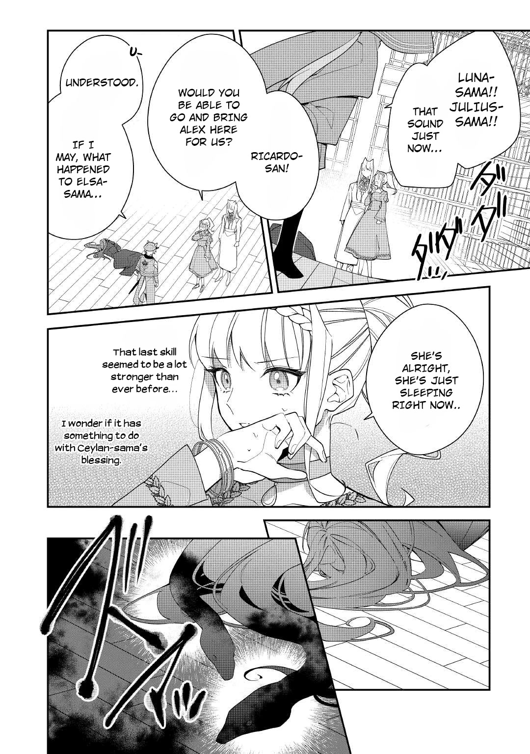 The Daughter is a Former Veterinarian Has Been Abandoned, but Is Very Popular With Mofumofu! chapter 14 page 14