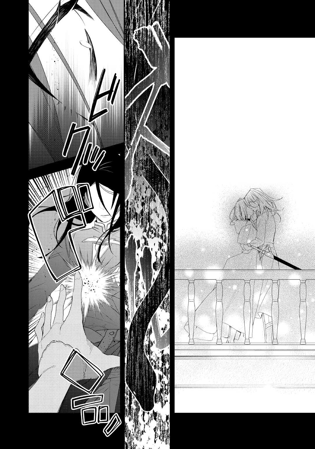 The Daughter is a Former Veterinarian Has Been Abandoned, but Is Very Popular With Mofumofu! chapter 15 page 13