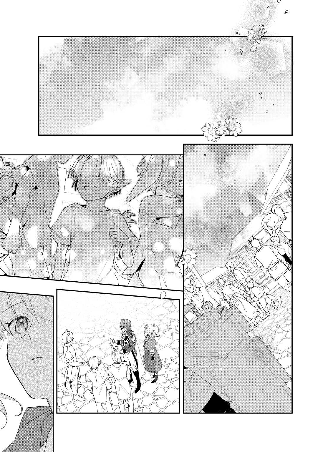 The Daughter is a Former Veterinarian Has Been Abandoned, but Is Very Popular With Mofumofu! chapter 17 page 16