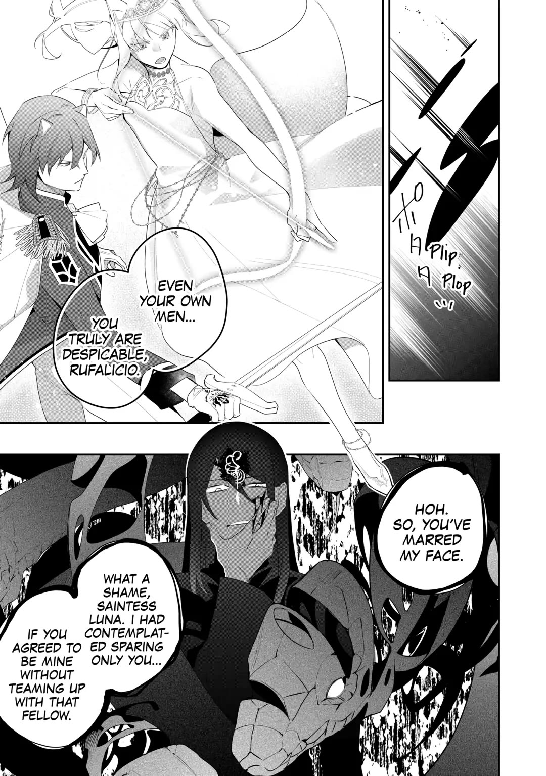 The Daughter is a Former Veterinarian Has Been Abandoned, but Is Very Popular With Mofumofu! chapter 19 page 11