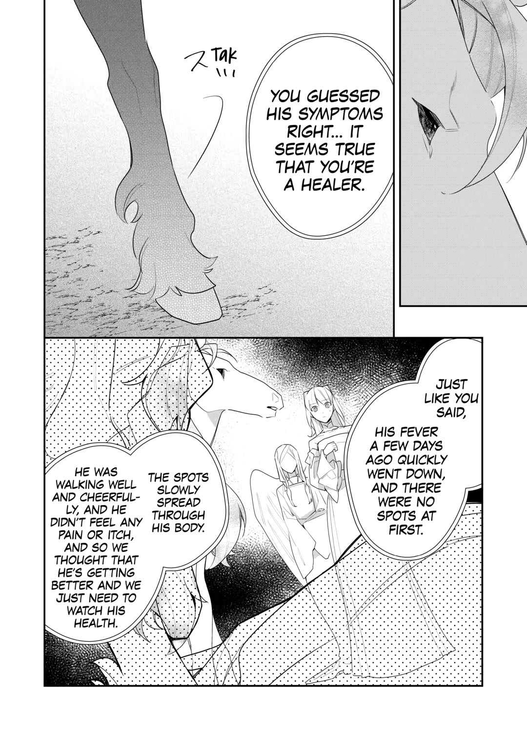 The Daughter is a Former Veterinarian Has Been Abandoned, but Is Very Popular With Mofumofu! chapter 21 page 18