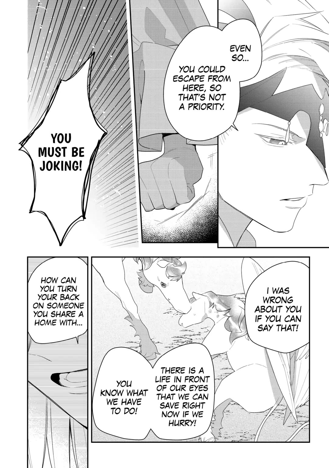 The Daughter is a Former Veterinarian Has Been Abandoned, but Is Very Popular With Mofumofu! chapter 22 page 4