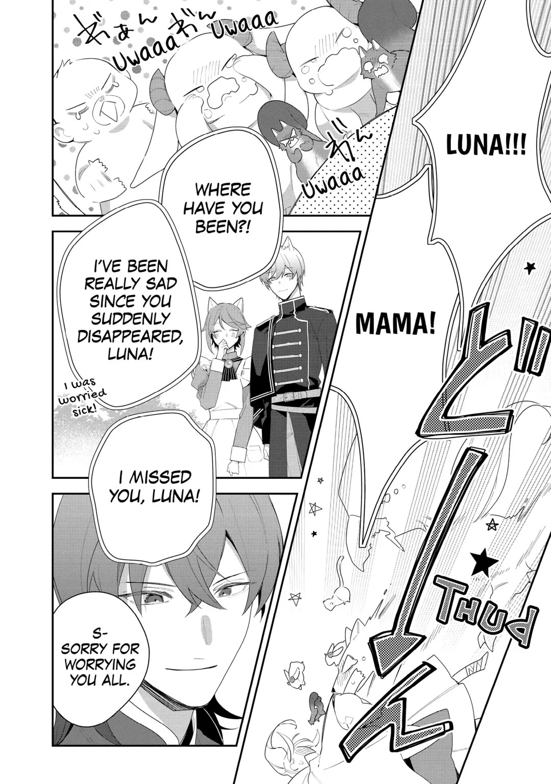 The Daughter is a Former Veterinarian Has Been Abandoned, but Is Very Popular With Mofumofu! chapter 24 page 2