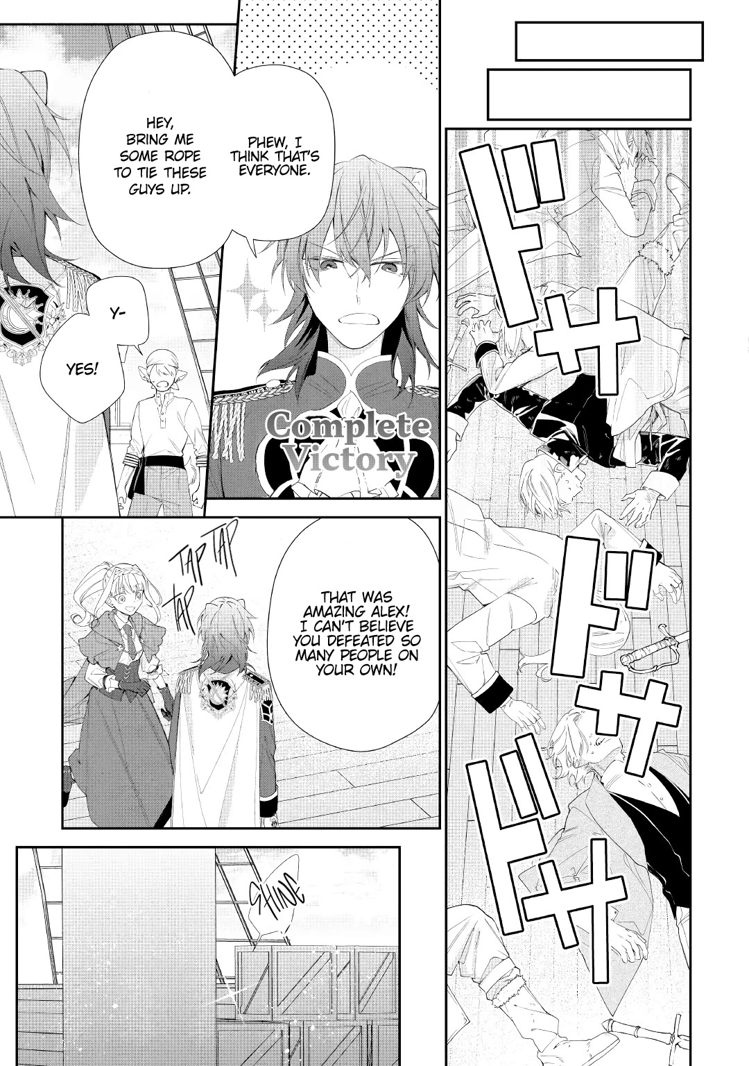 The Daughter is a Former Veterinarian Has Been Abandoned, but Is Very Popular With Mofumofu! chapter 6 page 16