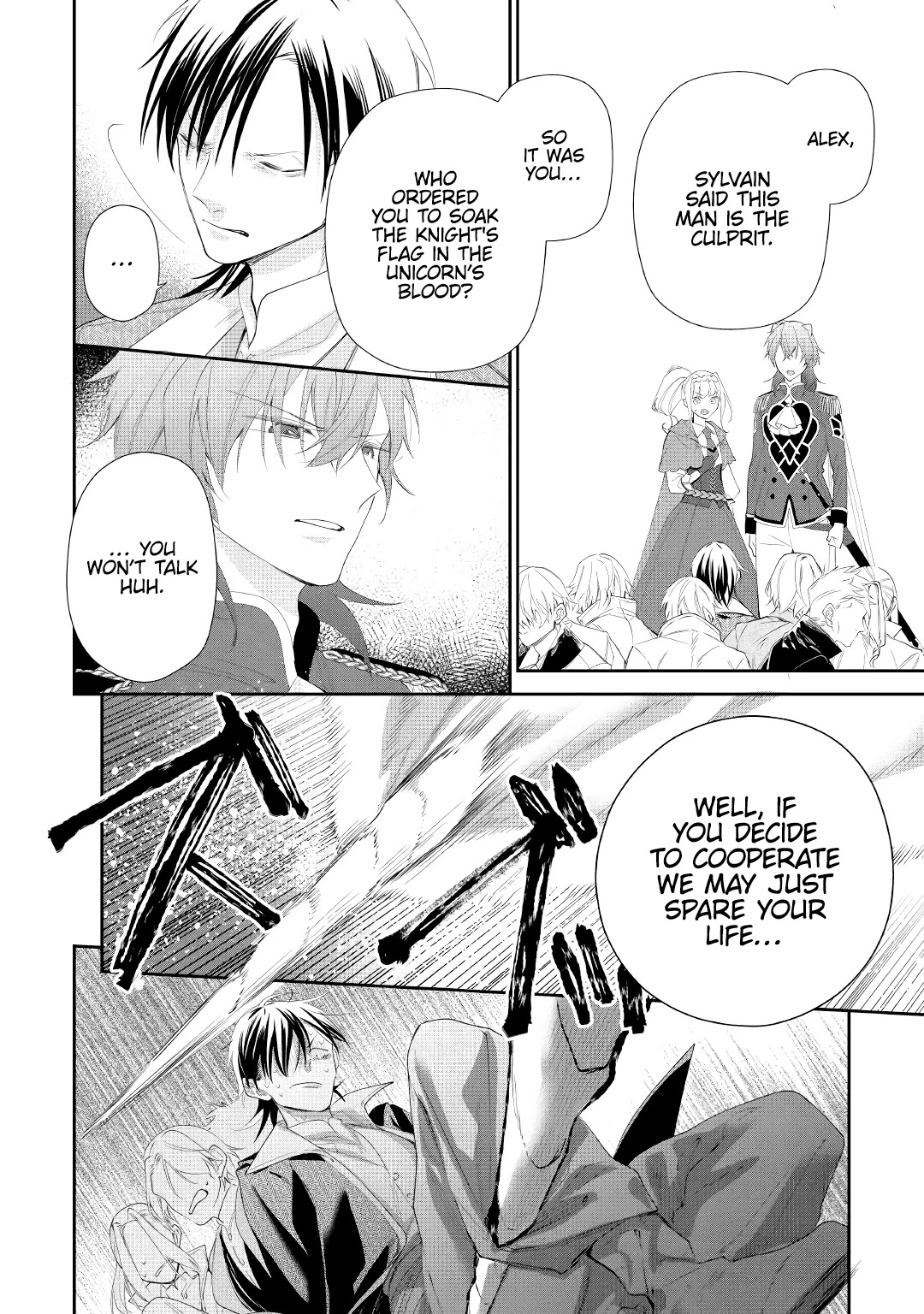 The Daughter is a Former Veterinarian Has Been Abandoned, but Is Very Popular With Mofumofu! chapter 6 page 23