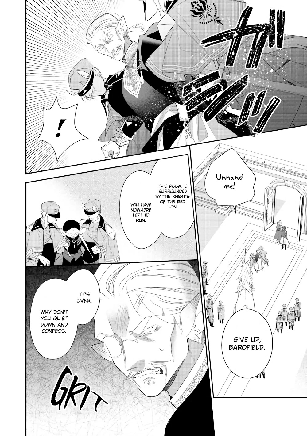 The Daughter is a Former Veterinarian Has Been Abandoned, but Is Very Popular With Mofumofu! chapter 7 page 20