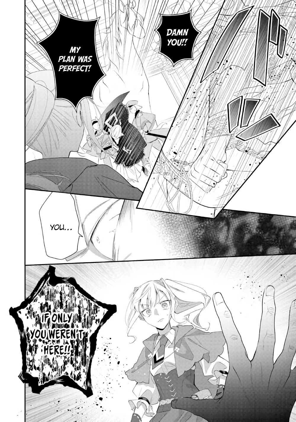 The Daughter is a Former Veterinarian Has Been Abandoned, but Is Very Popular With Mofumofu! chapter 7 page 22