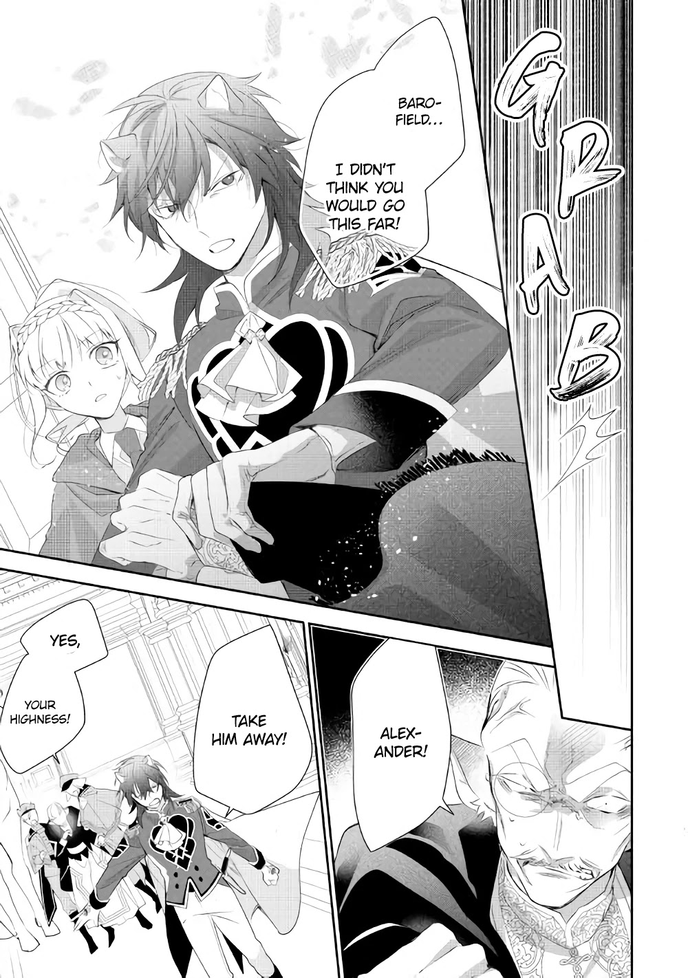 The Daughter is a Former Veterinarian Has Been Abandoned, but Is Very Popular With Mofumofu! chapter 7 page 23