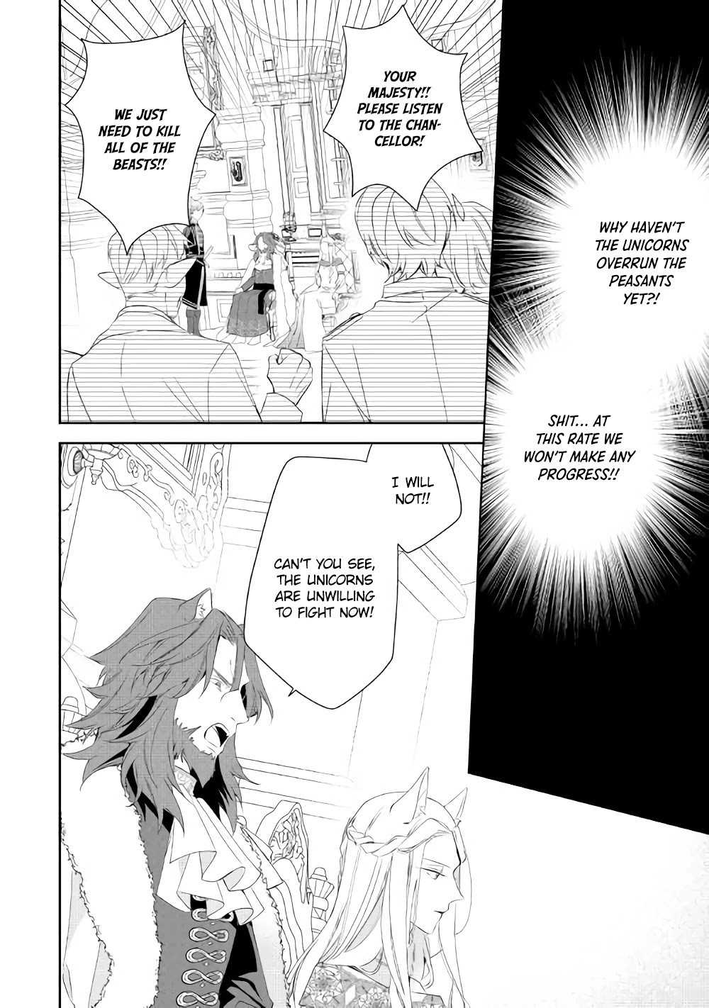 The Daughter is a Former Veterinarian Has Been Abandoned, but Is Very Popular With Mofumofu! chapter 7 page 4