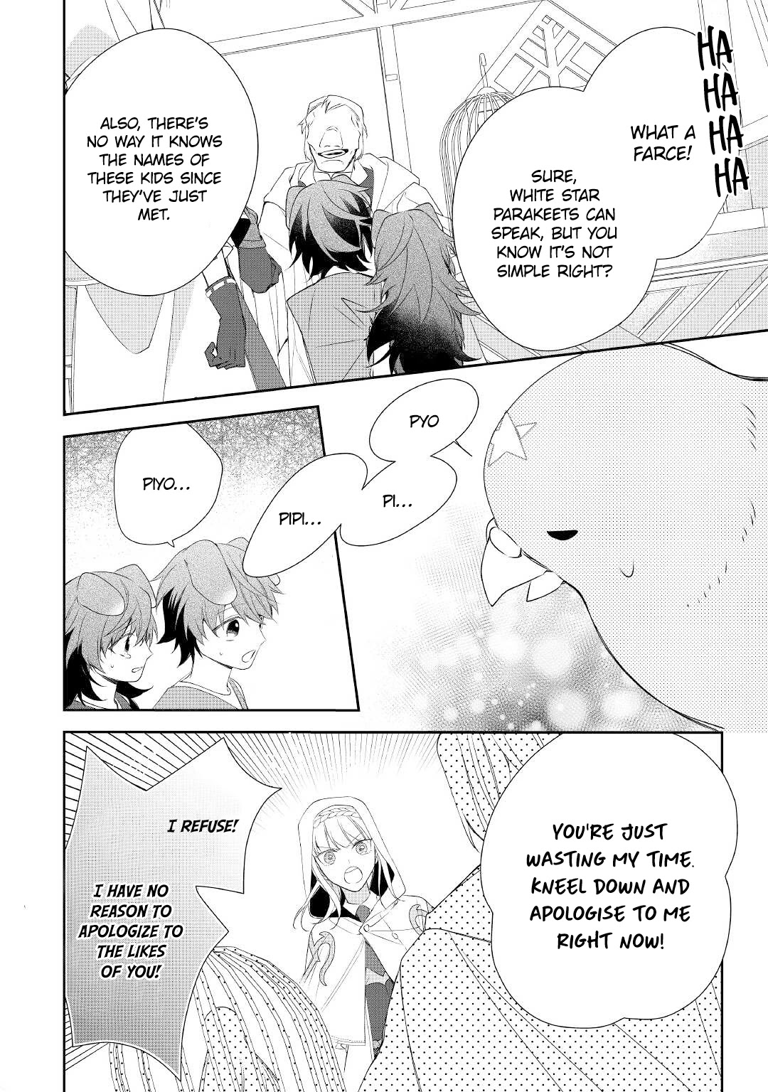 The Daughter is a Former Veterinarian Has Been Abandoned, but Is Very Popular With Mofumofu! chapter 9 page 9