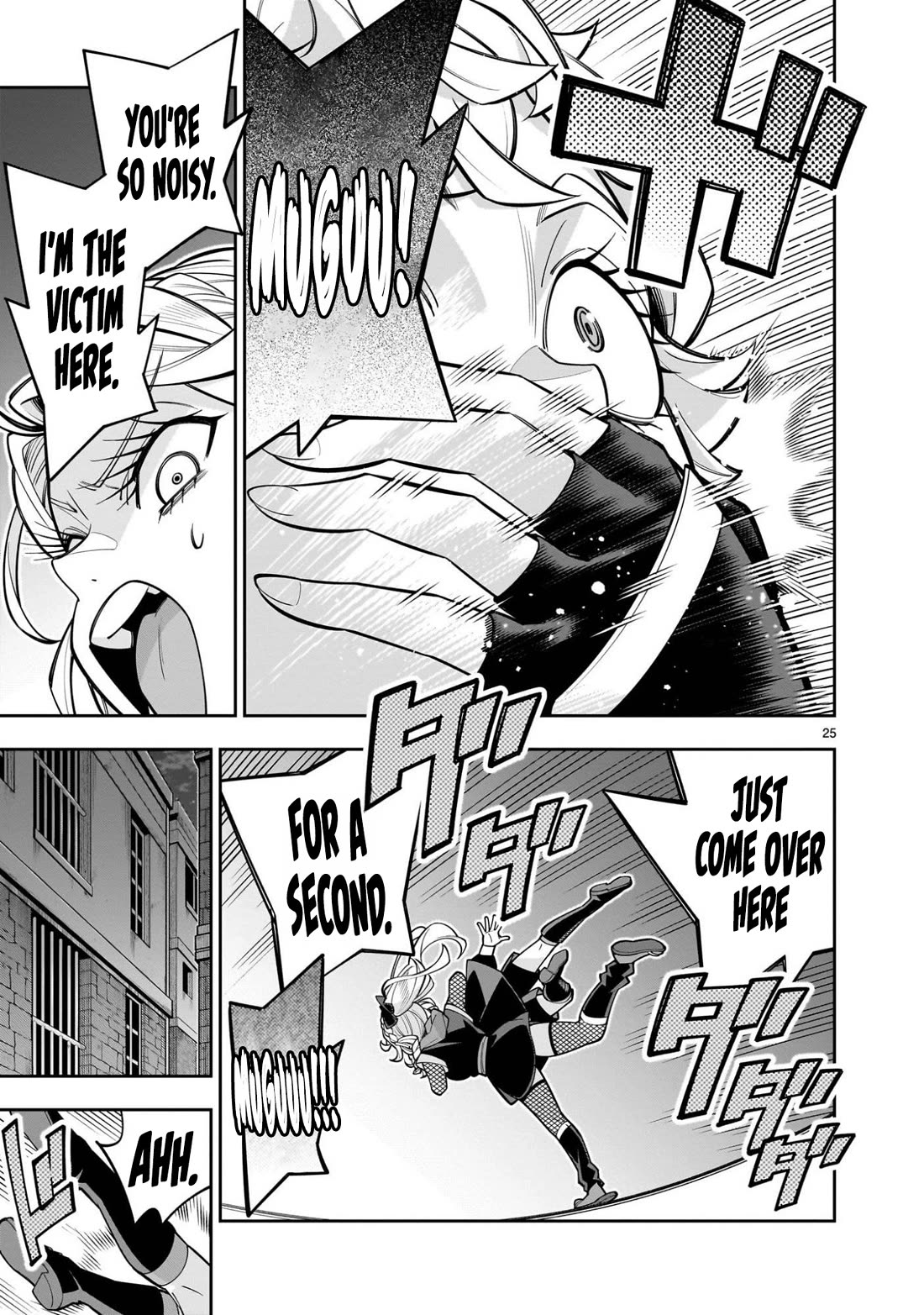 The Death Defying Princess Creates a Yuri Harem to Survive chapter 12 page 25