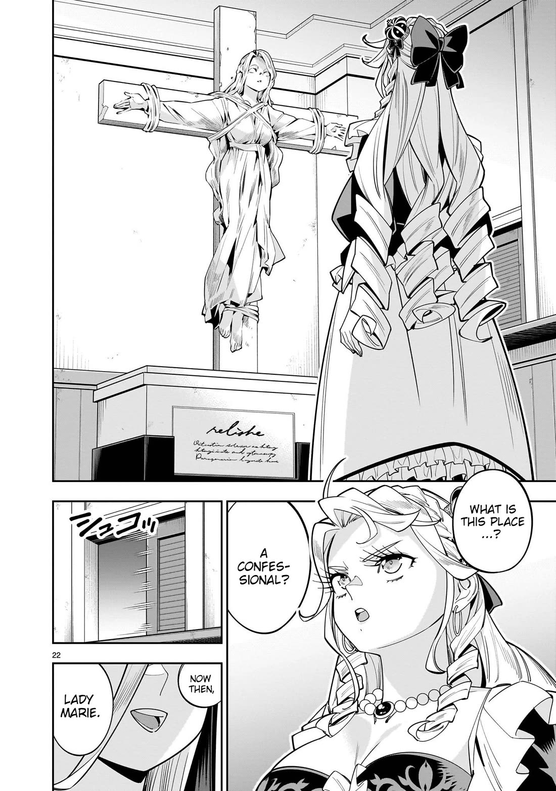 The Death Defying Princess Creates a Yuri Harem to Survive chapter 16 page 23