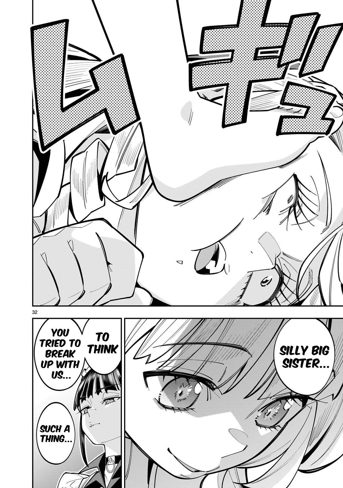 The Death Defying Princess Creates a Yuri Harem to Survive chapter 18 page 33