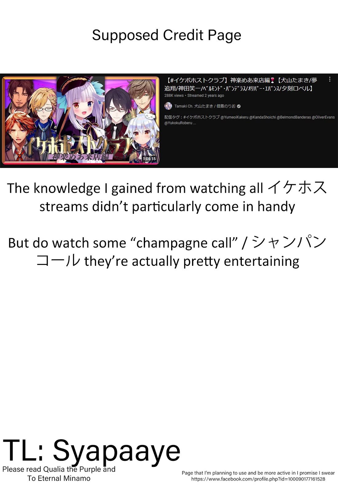 The Death Defying Princess Creates a Yuri Harem to Survive chapter 3 page 43