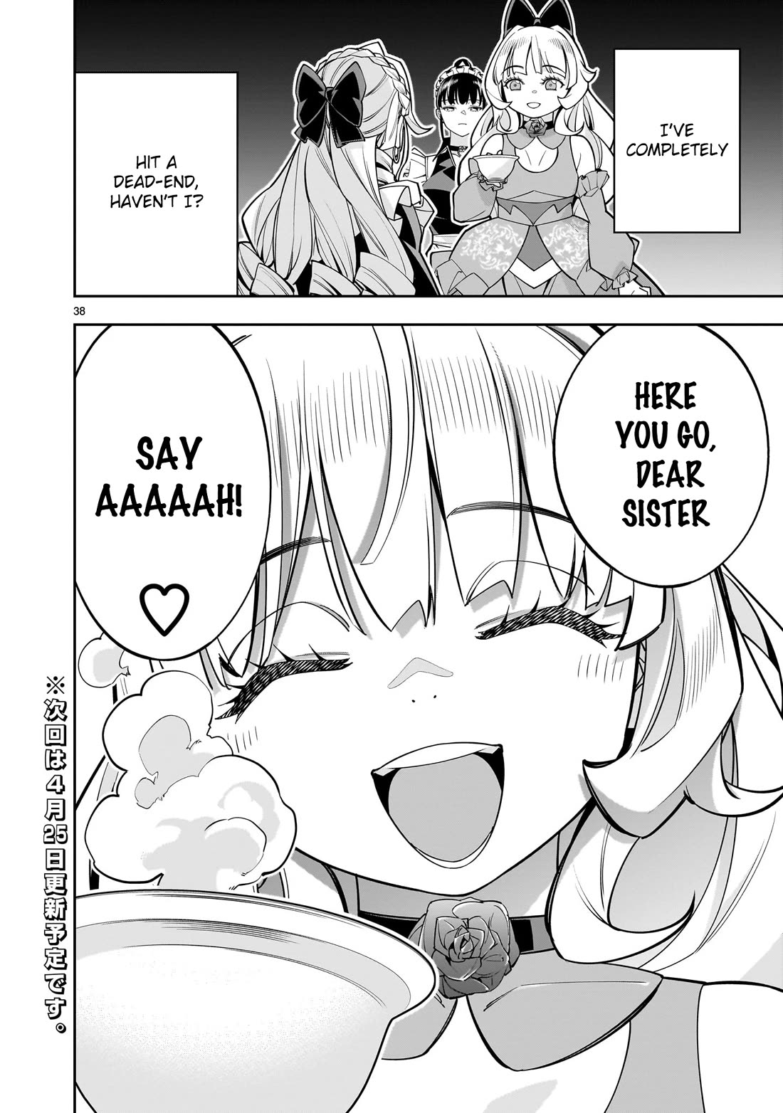 The Death Defying Princess Creates a Yuri Harem to Survive chapter 7 page 37