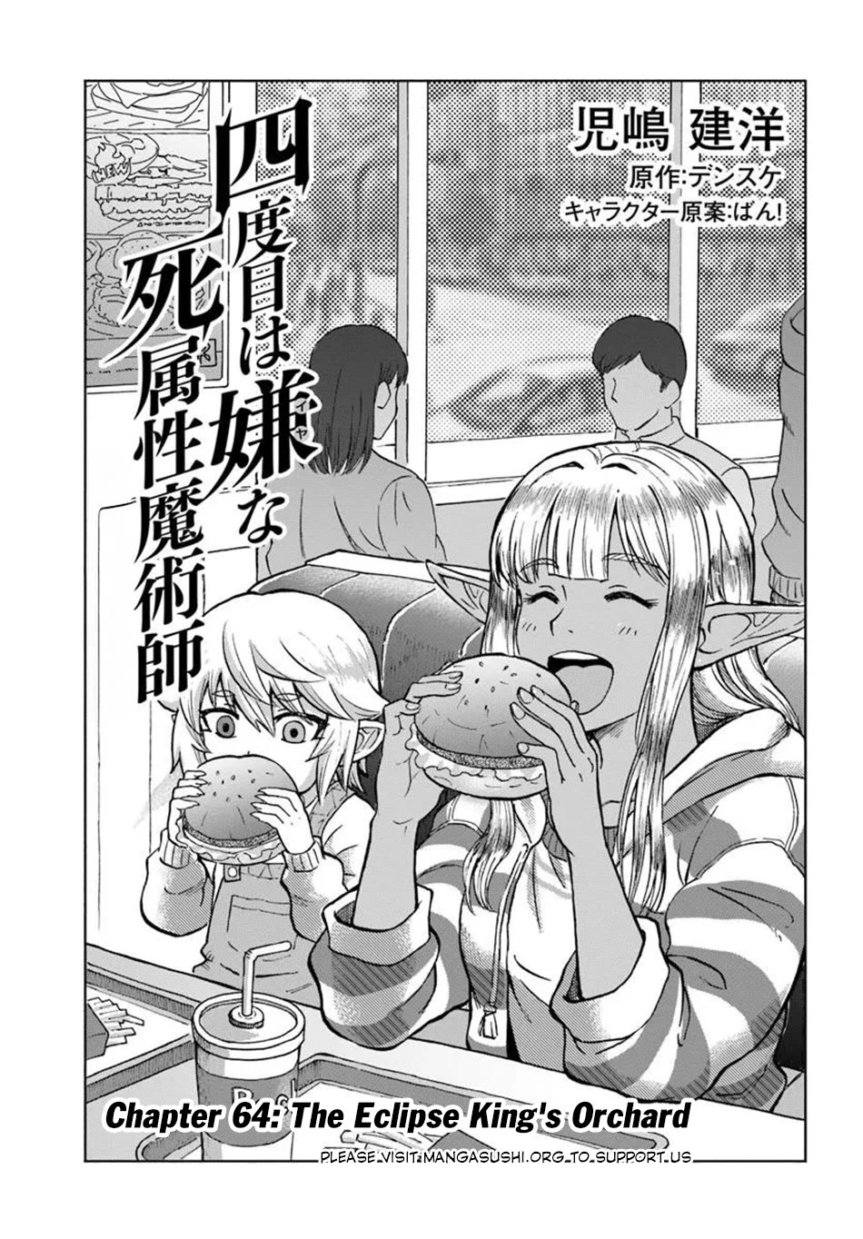 The Death Mage Who Doesn't Want a Fourth Time chapter 64 page 2