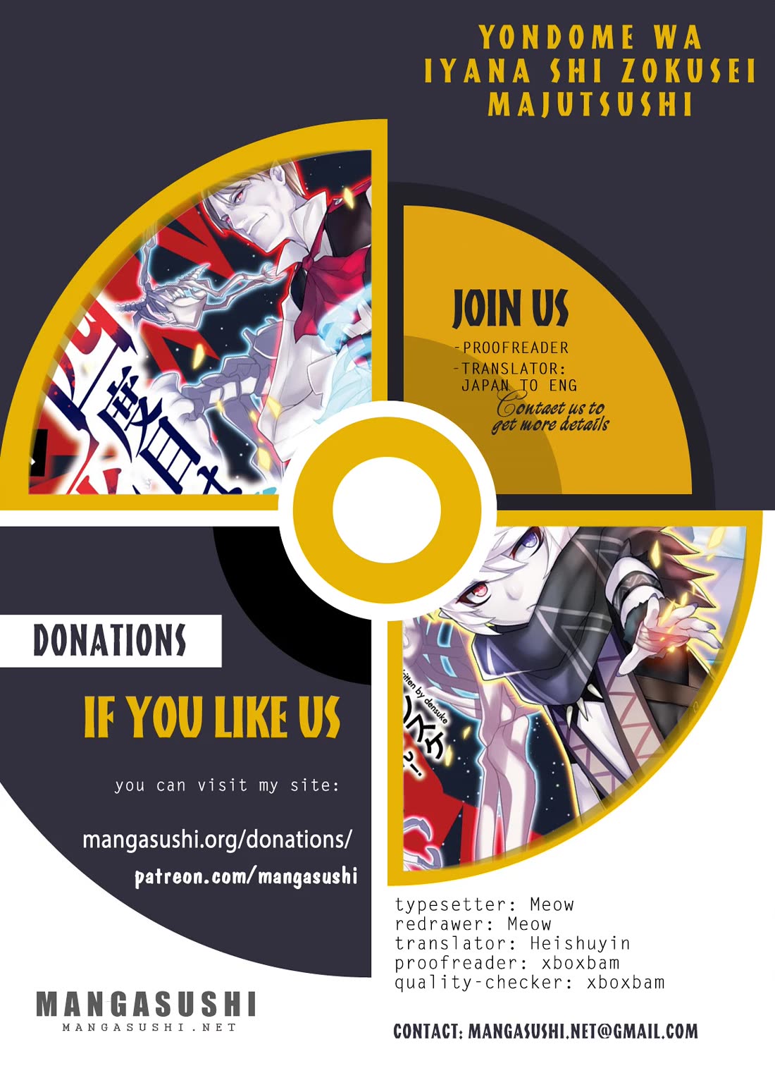 The Death Mage Who Doesn't Want a Fourth Time chapter 68 page 1