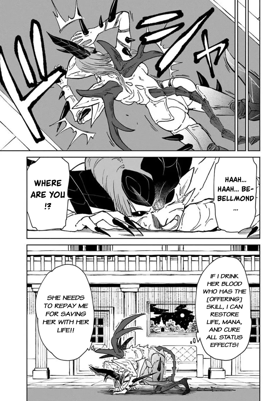 The Death Mage Who Doesn't Want a Fourth Time chapter 72 page 15