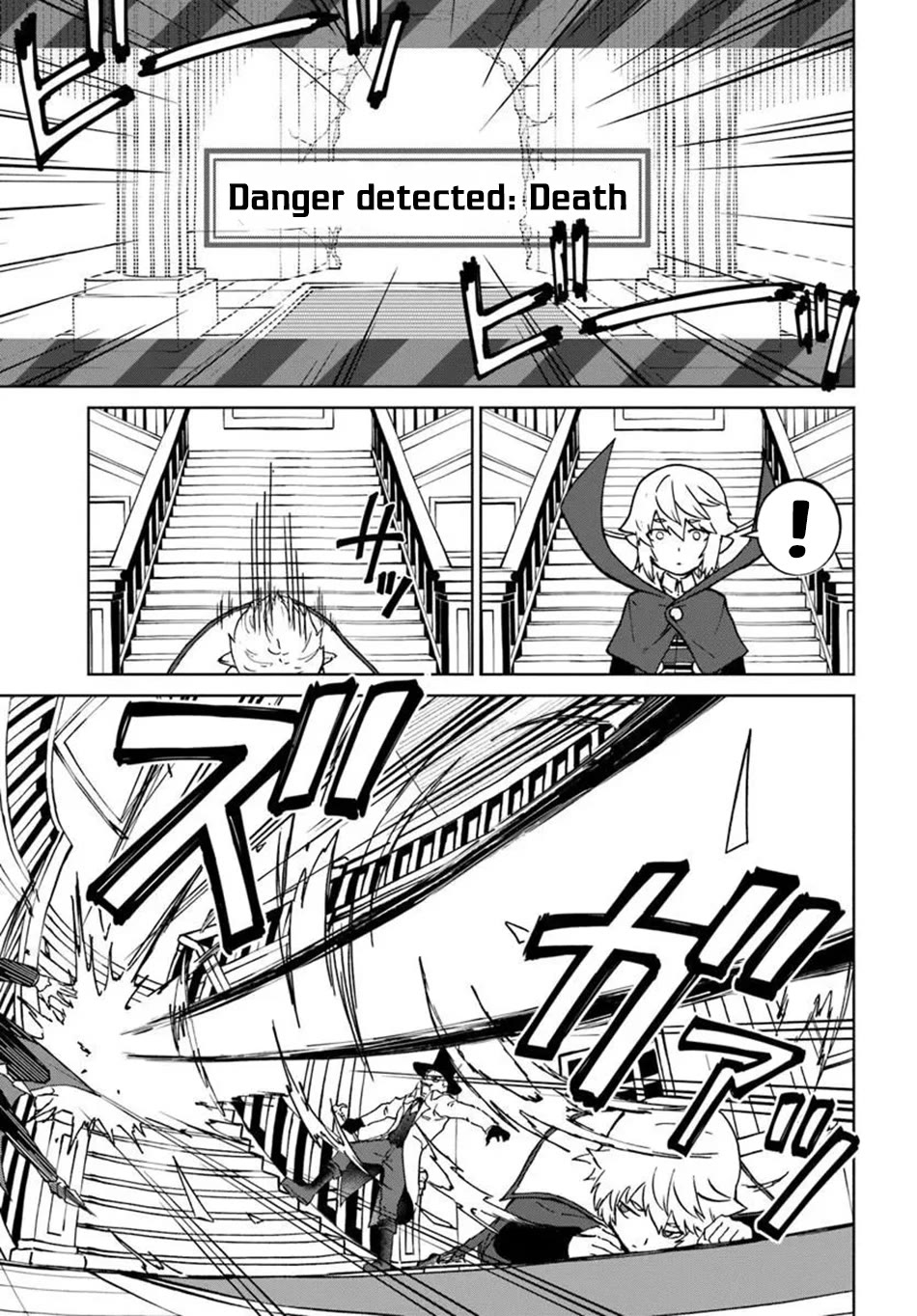 The Death Mage Who Doesn't Want a Fourth Time chapter 72 page 25