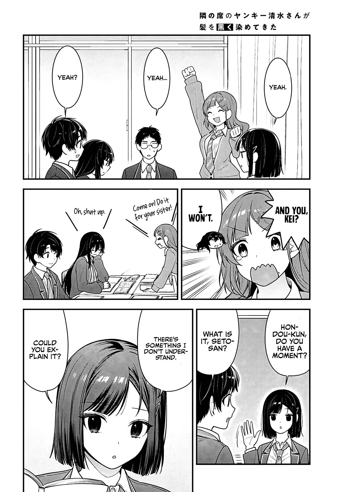 The Delinquent Shimizu-san Sitting Next to Me Has Dyed Her Hair Black chapter 12 page 20