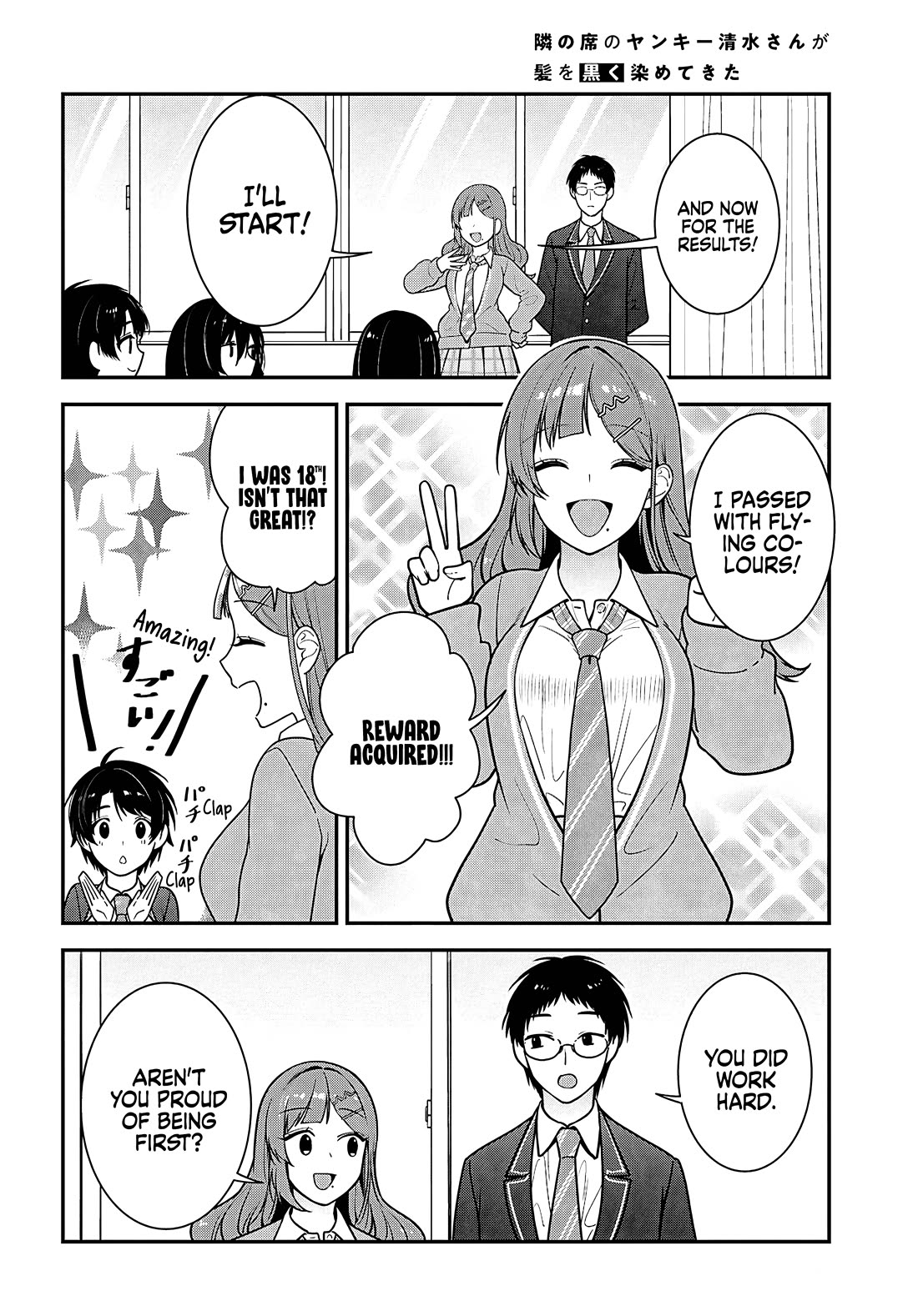 The Delinquent Shimizu-san Sitting Next to Me Has Dyed Her Hair Black chapter 12 page 36