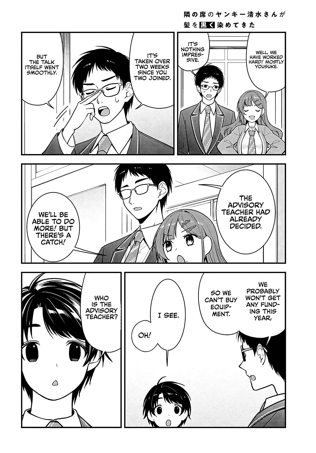 The Delinquent Shimizu-san Sitting Next to Me Has Dyed Her Hair Black chapter 12 page 8